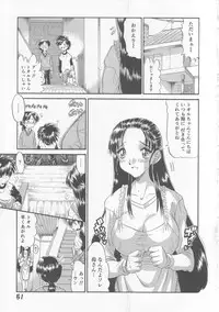 [Ninjin San] Oyakodon