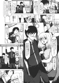 COMIC Megastore 2011-11