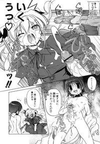 [Akazawa RED] Kupa Resort