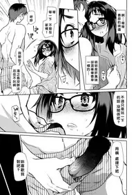 (C90) [KashiNoKi (Midori No Rupe)] Y [Chinese] [好野尻個人漢化]