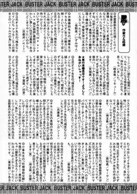 BUSTER Comic 2016-01