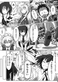 (Reitaisai 10) [Kyokutou Koumuten (Kikunosukemaru)] GIRL Friend's 1 (Touhou Project)