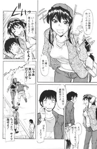 COMIC Men's Young 2007-01