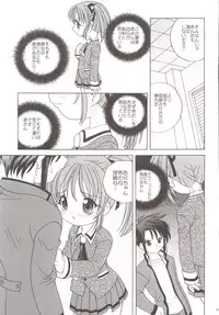 (C63) [Shishamo House (Araki Akira)] Guru Guru (Spiral)