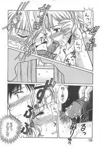 [Ayano Naoto] Sweet Dreams