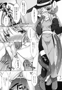 [Takane Nohana] Shinmai Boukensha -Otosareshi Mono-tachi-