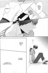 (C86) [Sneeeze (Kubu)] Namae o Yonde, Dakishimete | Call My Name, Embrace Me (Free!) [English]