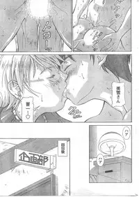 Comic Doki [2008/03]