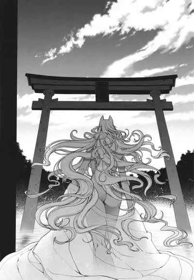 [Hiyoshi Hana] Meguriai no Kemono