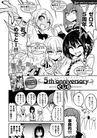 COMIC X-EROS #61 [Digital]