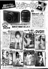 Action Pizazz 2013-10