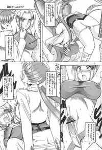 (C62) [SEMEDAIN G (Mokkouyou Bond)] SEMEDAIN G WORKS vol.16 - Orochijo 2