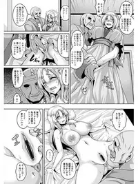 [Anthology] Angel Club MEGA Vol. 03