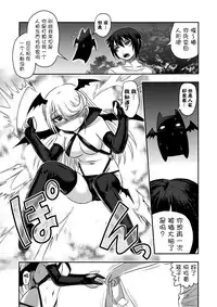 (C91) [Uzigaya (Uziga Waita)] Dokudoku vol.13 Gekkou Tsubaki [Chinese] [巫毒汉化组]