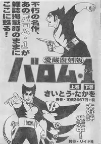COMIC Zero-Siki No.4 1998-04