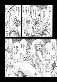 COMIC AUN 2007-05 Vol. 132