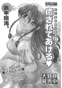 Comic Doki [2007/12]