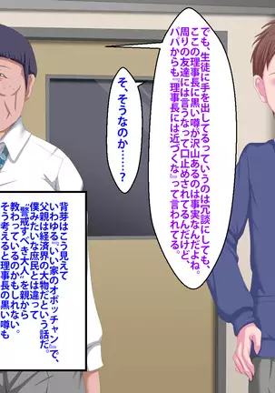 Kanojo ga Kinmanka no Kuzu Chuunen ni Netoraremashita.