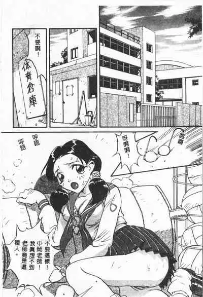 [ORIHIME] Arawa [Chinese]