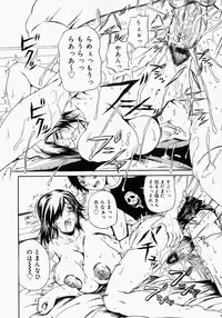 [Anthology] Mamakan 2