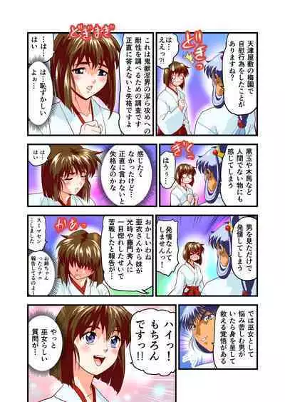 Angel XX malicE 1 - Price of Benevolence FULLCOLOR