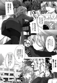 [Katsurai Yoshiaki] Kokuhaku Lovers