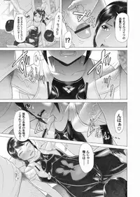 Comic Magnum Vol.25 [Digital]