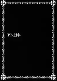 (C72) [GOLD RUSH (Suzuki Address)] A Diva of Healing II (Gundam SEED DESTINY) [Chinese] [graviton个人汉化] [Decensored]