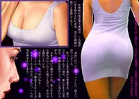 [不真締直人] ～淫ら絵本～