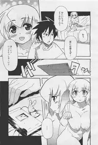 COMIC Megastore-H 2011-05