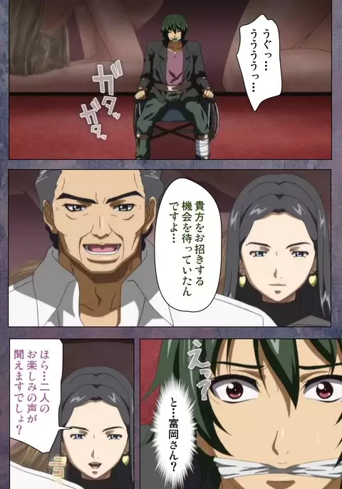 Kanojo ga Mimai ni Konai Wake Special Complete Ban