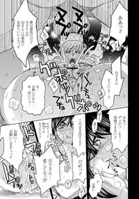 [Kaneyama Shin] Hitozuma Chigoku [Digital]