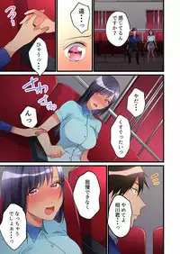 [Hatokonro] Onnanoko ga Ochita Saki wa, Ore no Musuko no Sakippo deshita Ch. 1-14 [Digital]