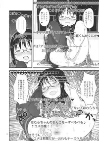 (C89) [GADGET (A-10, Ore to Umi, GOMOS)] GIRLIE:EX02 (Puella Magi Madoka Magica)