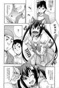 COMIC HOTMiLK 2013-01