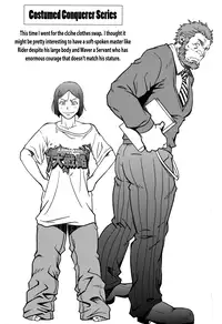 (Yarou Fes 2012) [Rycanthropy (Mizuki Gai)] Easy Rider (Fate/Zero) [English] [Leon990 Scanlations]