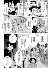 [Henkuma] Koukan Nikki [Digital]