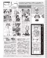 Dengeki Hime 2015-01