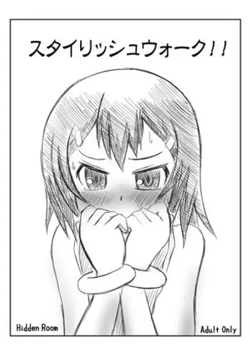 [Hydden] Stylish Walk! (Baka to Test to Shoukanjuu)