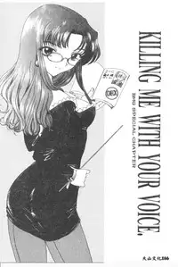 [Ozaki Mirai] Boy Meets Girl 2 [Chinese]