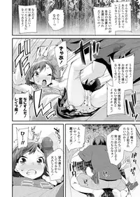 COMIC LO 2018-09 [Digital]