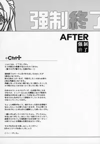 [Kyousei Shuuryou (Ctrl Alt Del)] Mittsubotan de kyun! (Fate/stay night, ToHeart 2)