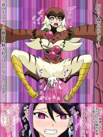 Sennou Kairaku Egao Ruri Hen Full Color