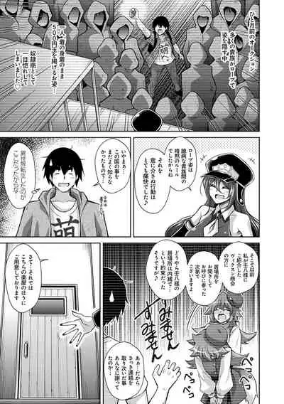 Comike Kaeri ni Isekai Tensei