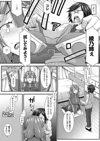 COMIC ExE 06 [Digital]