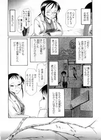 COMIC LO 2008-09 Vol. 54