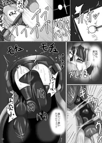 [Gensou Stomach (Taku)] Masaka Chinjufu ni Marunomi Monster ga Matamata Semekon de Kuru Nante (Kantai Collection -KanColle-) [Digital]