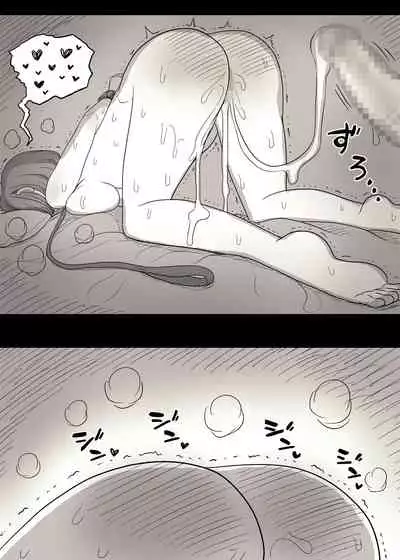 Kakure M Joshi no Soushoku Kareshi S-Iku Nikki