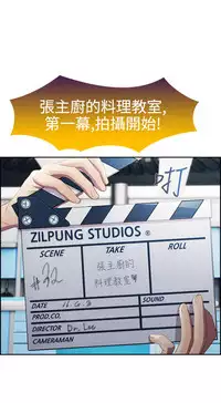 [Studio Gale] Lady Garden 淑女花苑 第一季 [Chinese]