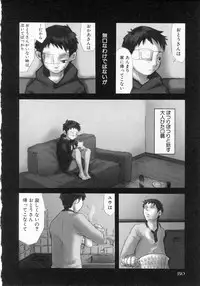 [Tsukumo Gou] Sentimental na Toki